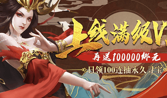 盘点免费内置GM修改器的武侠游戏-无限免费送充值卡的武侠游戏大全