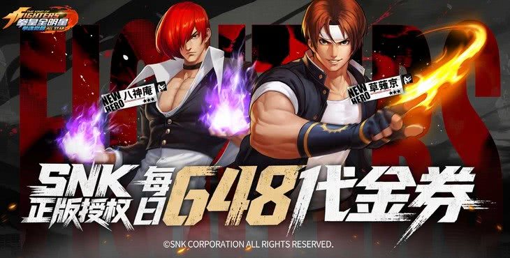 拳魂觉醒无限内购版：进游领无限抽，64800代金券免费赠