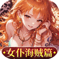 畅感浮空岛内置作弊菜单版