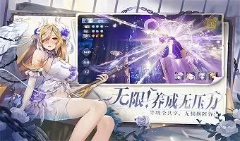 无限资源破解版送清凉少女的二次元游戏合集-盘点开局领999999钻石的二次元游戏汇总