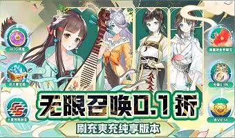 首充续充全免费的单机版武侠游戏有哪些-盘点送无限充值的破解版武侠游戏