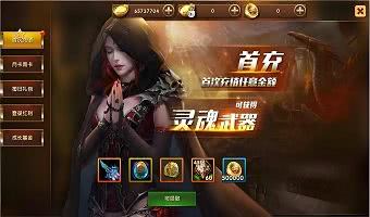上线送免费打金的高爆版传奇游戏推荐-永久免费速升满级的传奇游戏分享