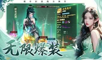 有没有内置MOD修改器的破解版仙侠游戏-进游免费领无限仙玉的仙侠游戏合集