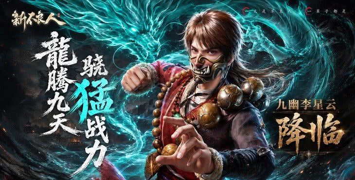 新不良人单机破解版-新不良人无限钻石元宝版下载