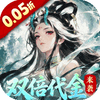 我和我的天宫无限内购版