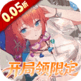 复苏的魔女内置菜单版