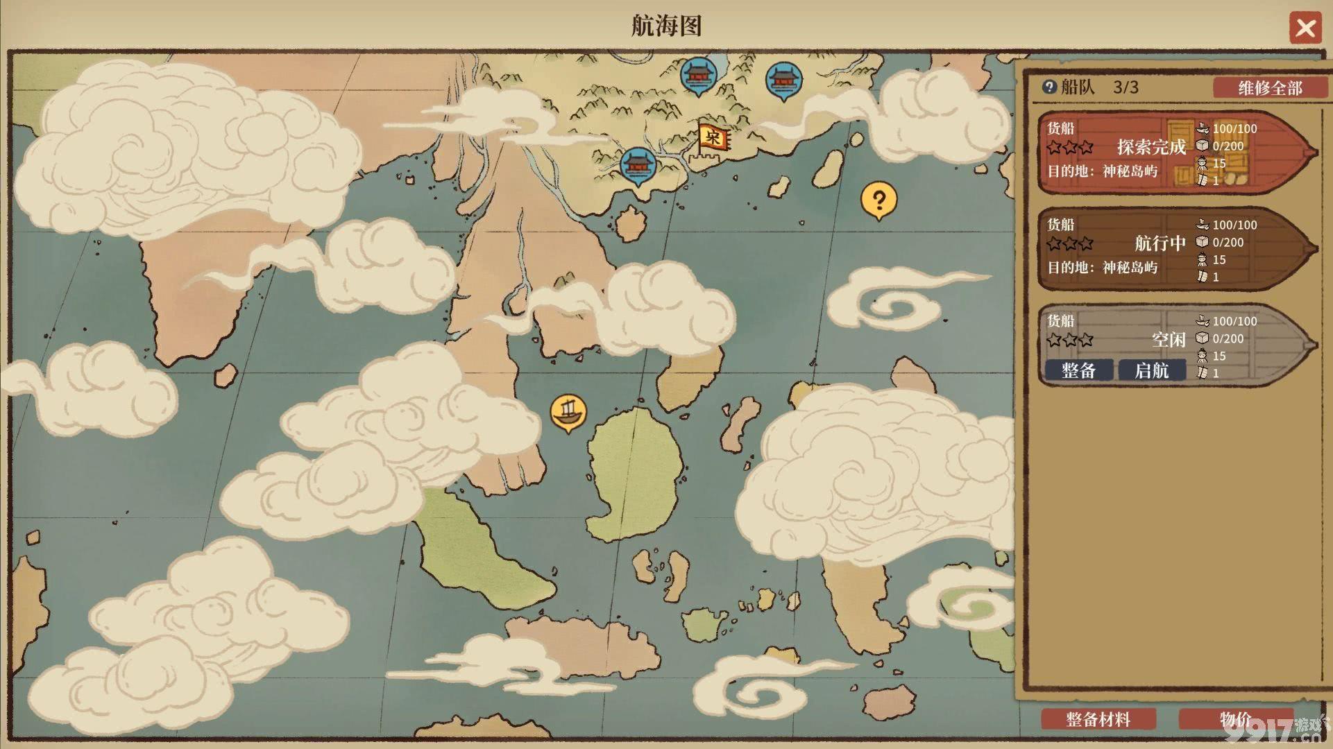 《满庭芳:宋上繁华》增益图鉴有哪些 增益图鉴大全