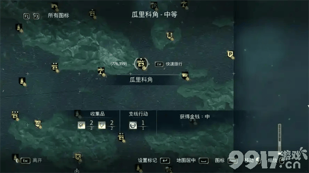《刺客信条4：黑旗记忆重置》前期赚钱方法有哪些 前期刷钱攻略