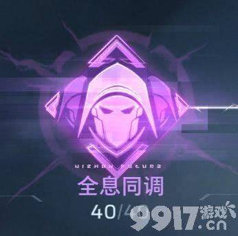《逆战:未来》天鹅之舞辅助流怎么玩 天鹅之舞辅助流玩法攻略