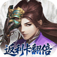 大掌门2满v版无限元宝