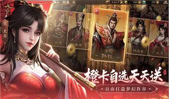 钻石元宝福利超多的三国游戏推荐-开局送99999代金券的三国游戏盘点