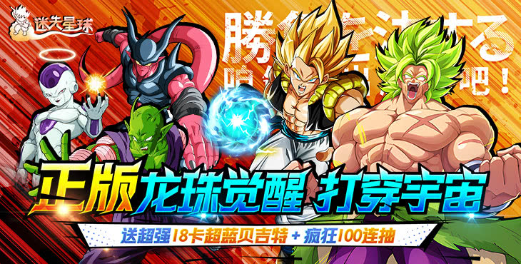 迷失星球无限钻石版-迷失星球内置菜单版下载