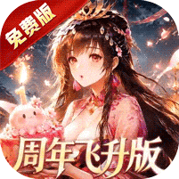 少年三国志零破解满v版