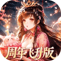 少年三国志零bt版无限资源
