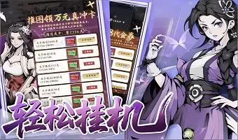 内购永久0.01折的GM版武侠游戏汇总-无限元宝代金券的最新版武侠游戏大全