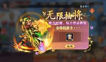 盘点单机送无限免费连抽的三国游戏-无限钻石免内购的卡牌三国游戏大全