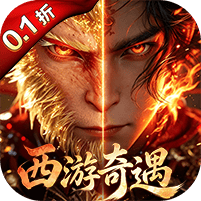 大道争锋内购福利版