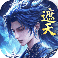辰东群侠传内置菜单最新版