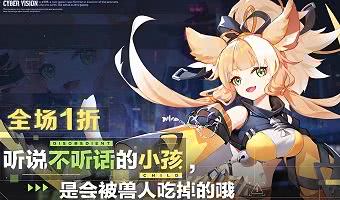 免内购送爆衣福利的二次元游戏推荐-有没有内置MOD特权菜单的二次元游戏