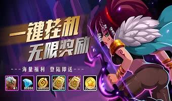 首充续充全部免费的最新版魔幻游戏分享-免费代金券无限领的魔幻游戏大全
