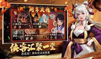 免费送作弊菜单的内购版武侠游戏推荐-盘点一些免充值免广告的武侠游戏