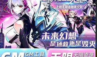 内置功能菜单全解锁的二次元游戏有哪些-免费享美少女爆衣特权的二次元游戏合集