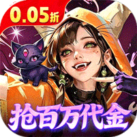 召唤师纷争无限钻石满V版