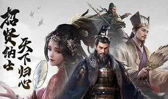 充值享0.001折的单机版三国游戏分享-免费送无限元宝的三国游戏推荐