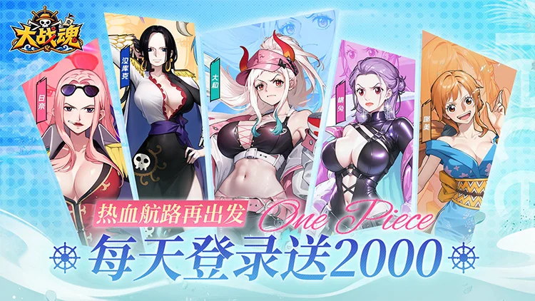 大战魂无限金币版-大战魂免费内购版下载