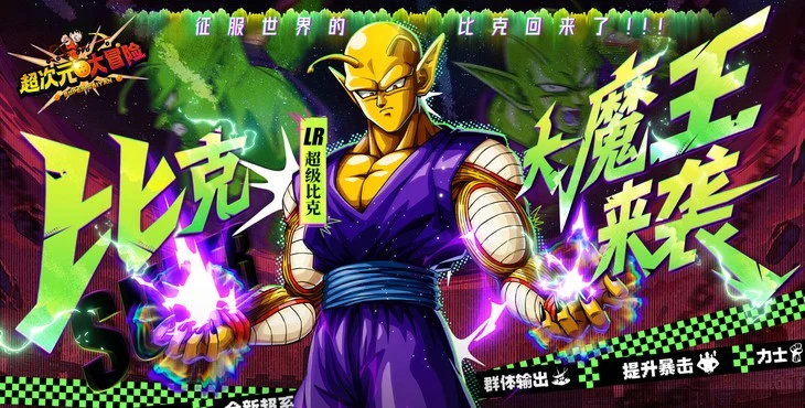 超次元大冒险gm无限资源版-超次元大冒险十亿代金券版下载
