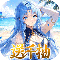 指尖像素城无限星钻破解版