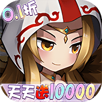 女神联盟无限钻石版