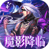 深渊契约无限资源免单版