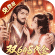 三十六计无限点券内购版