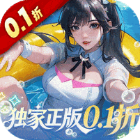 上古王冠无限钻石内购版