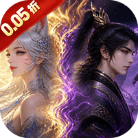 凡人修仙传星海飞驰内购免费版