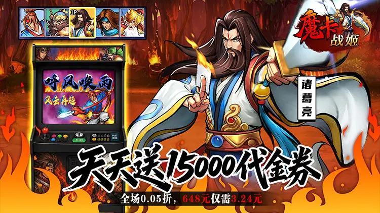 魔卡战姬无限金币版福利号火爆申请 内置菜单资源无限刷