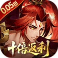 九州群将录无限内购折扣服
