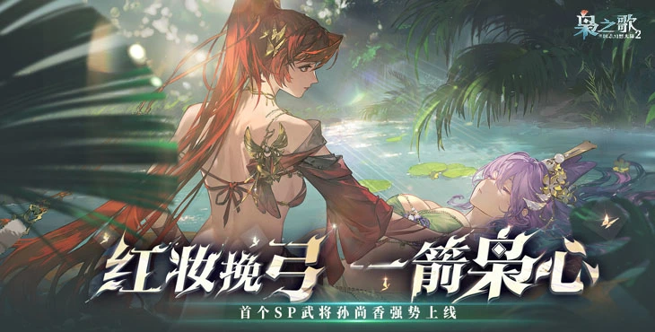 三国志幻想大陆2枭之歌最新礼包码分享 GM后台托号享无限代金
