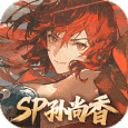 三国志幻想大陆2枭之歌无限资源版