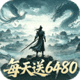 九州行无限红包免费版