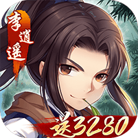 仙剑奇侠传五免费版修改器