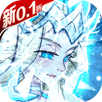 荣耀崛起无限钻石版