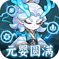 软泥星球无限仙玉版