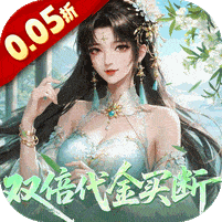 山海异闻录内置mod菜单版