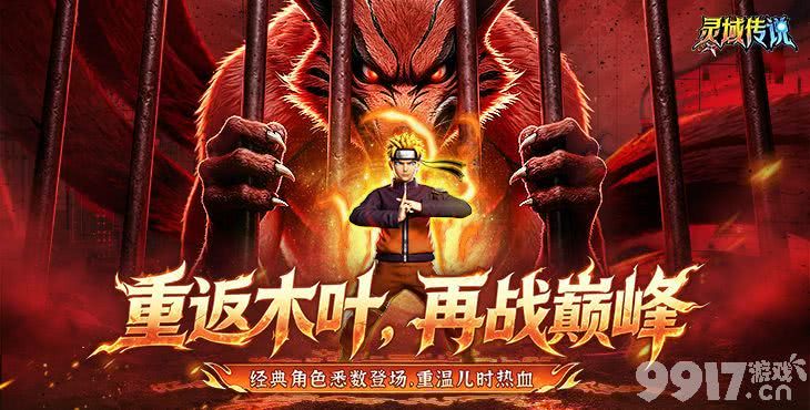 灵域传说内置菜单版特权号限时领 VIP22无限送充