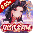 蚁族崛起无限金币钻石版