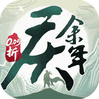 庆余年无限充值版
