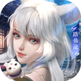 幻世九歌无限代金券版