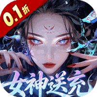 山海剑途内购版